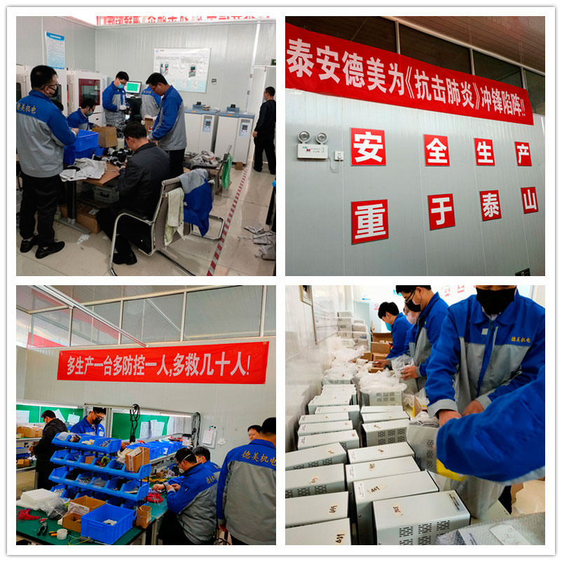 DY-HTX3嵌入式黑體爐/紅外測溫黑體