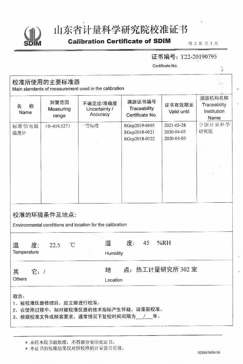 DY-DP水三相點瓶