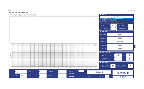 DY-XJY03無線溫濕度巡檢儀上位機軟件