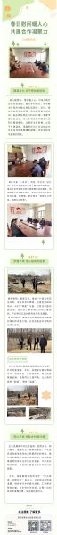 履職為民 協(xié)商惠民 | 公司總經(jīng)理、政協(xié)委員秦大斌參加政協(xié)專題協(xié)商活動(dòng)