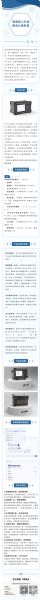 不止升級(jí)，更是超越｜德美全新力作，以科技定義熱學(xué)精度